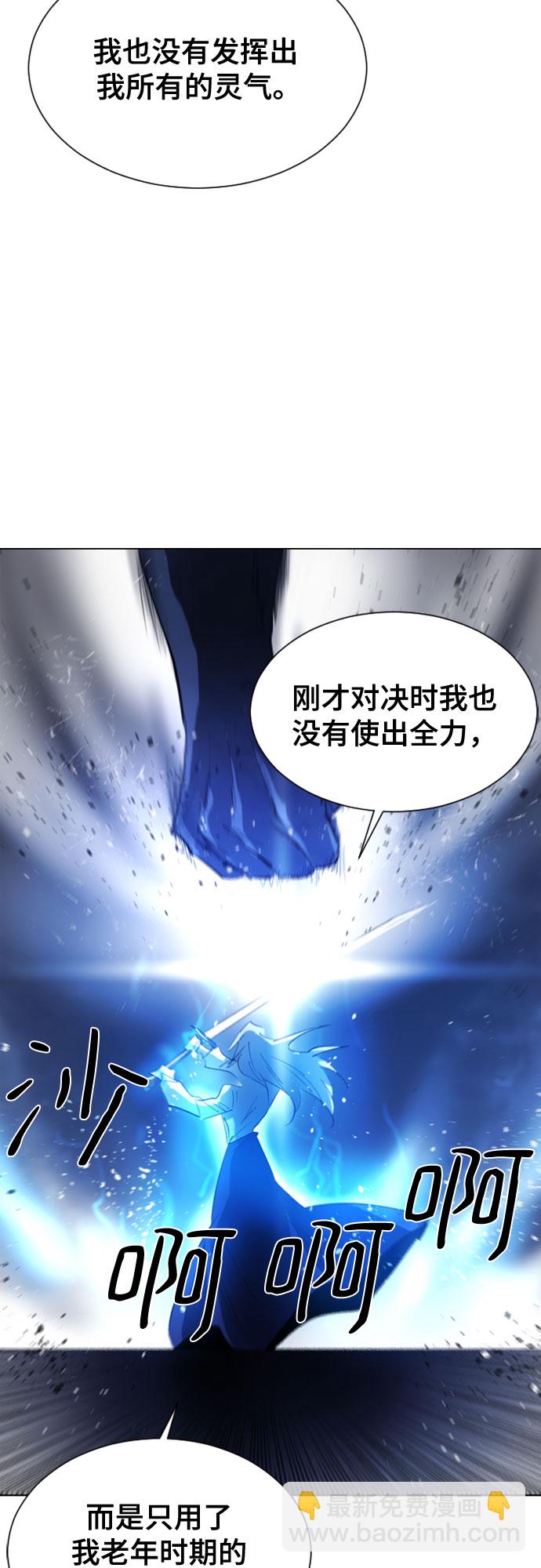 第39话24