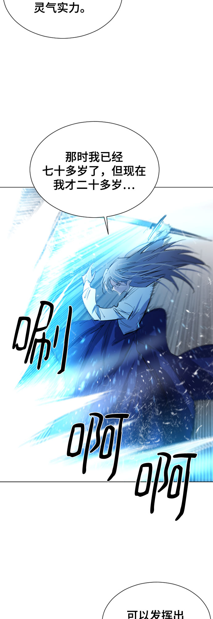 第39话25