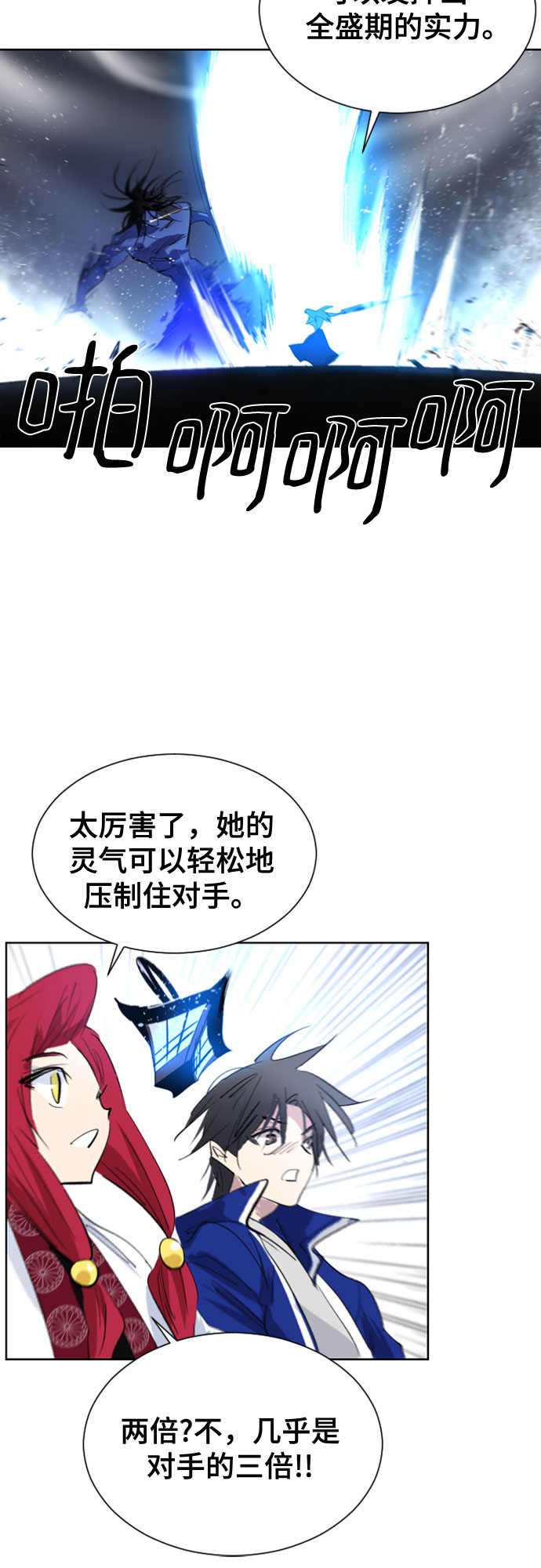 第39话26