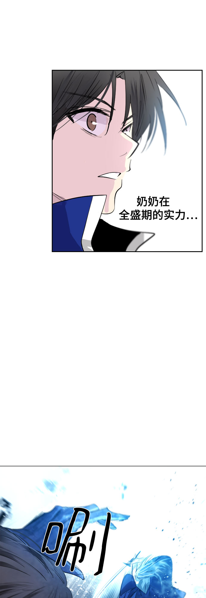 第39话27