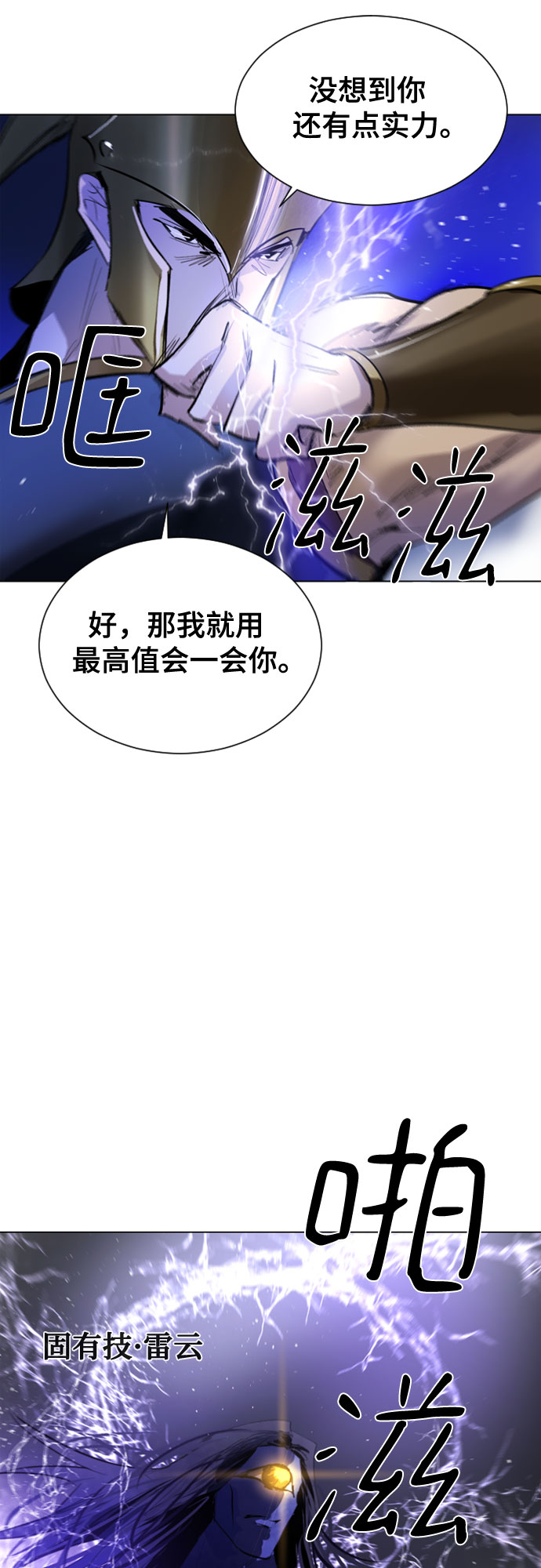 第39话30