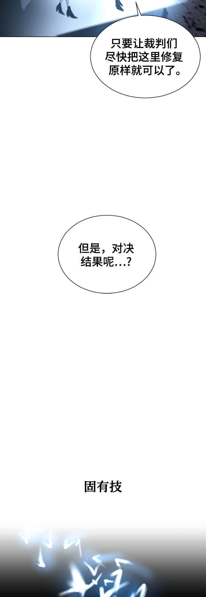 第39话35