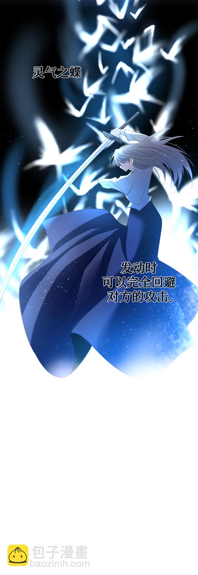 第39话36