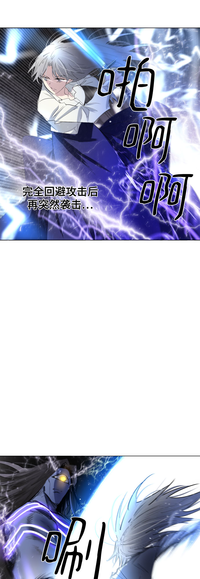 第39话37