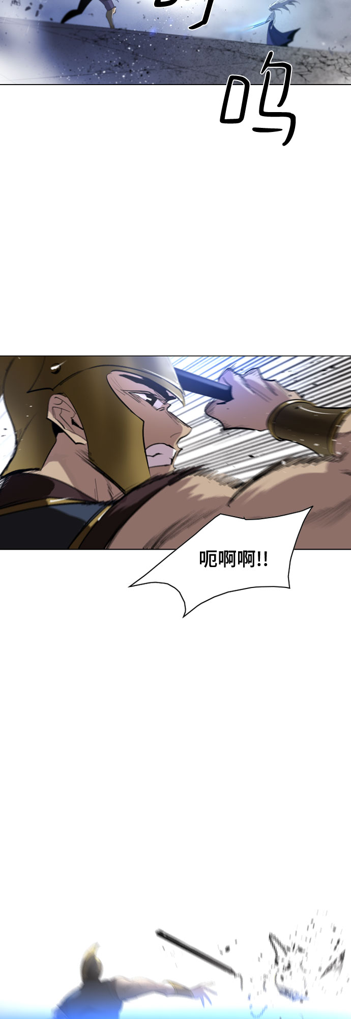 第39话43