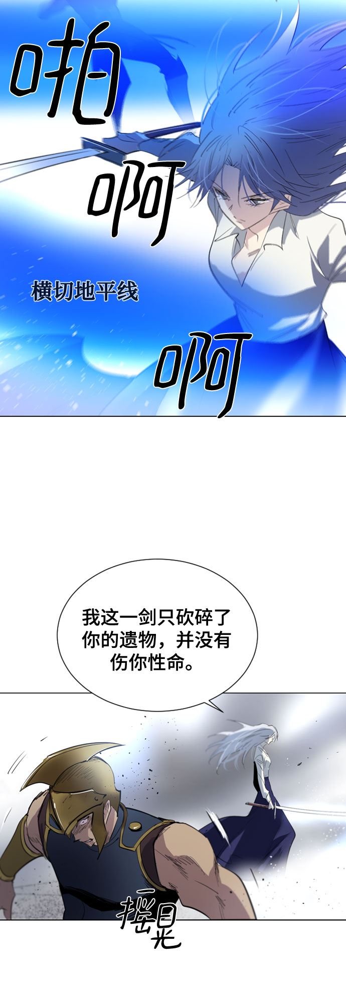 第39话44