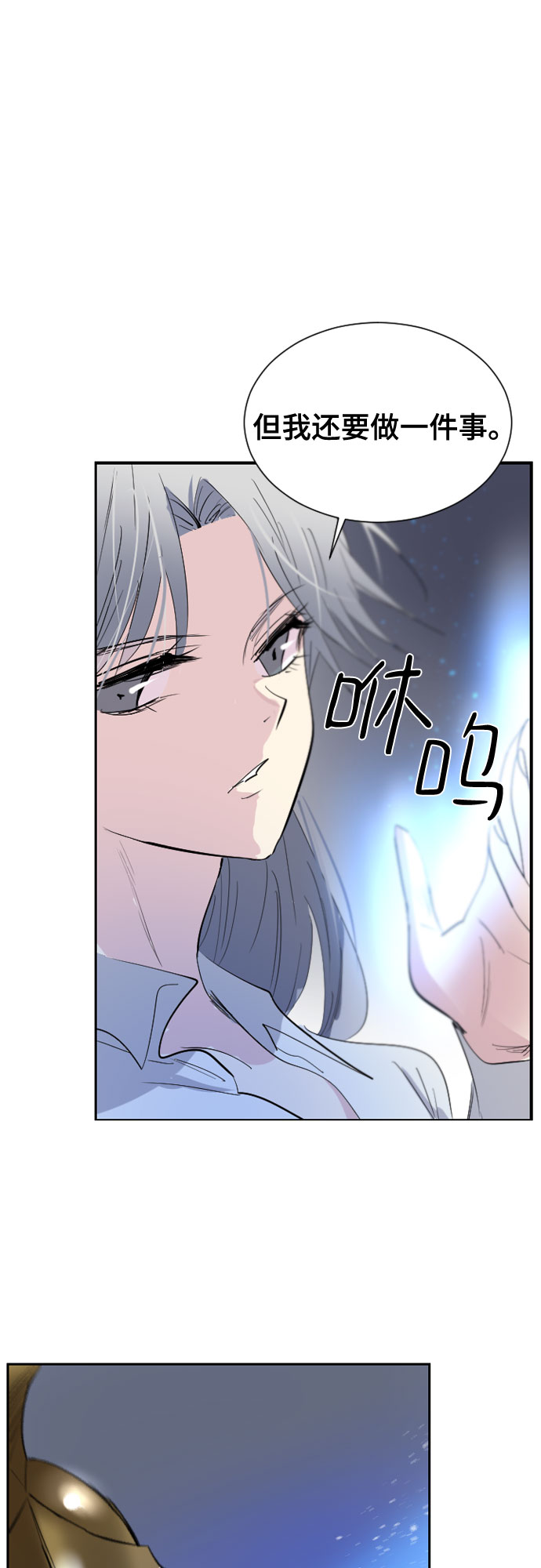 第39话45
