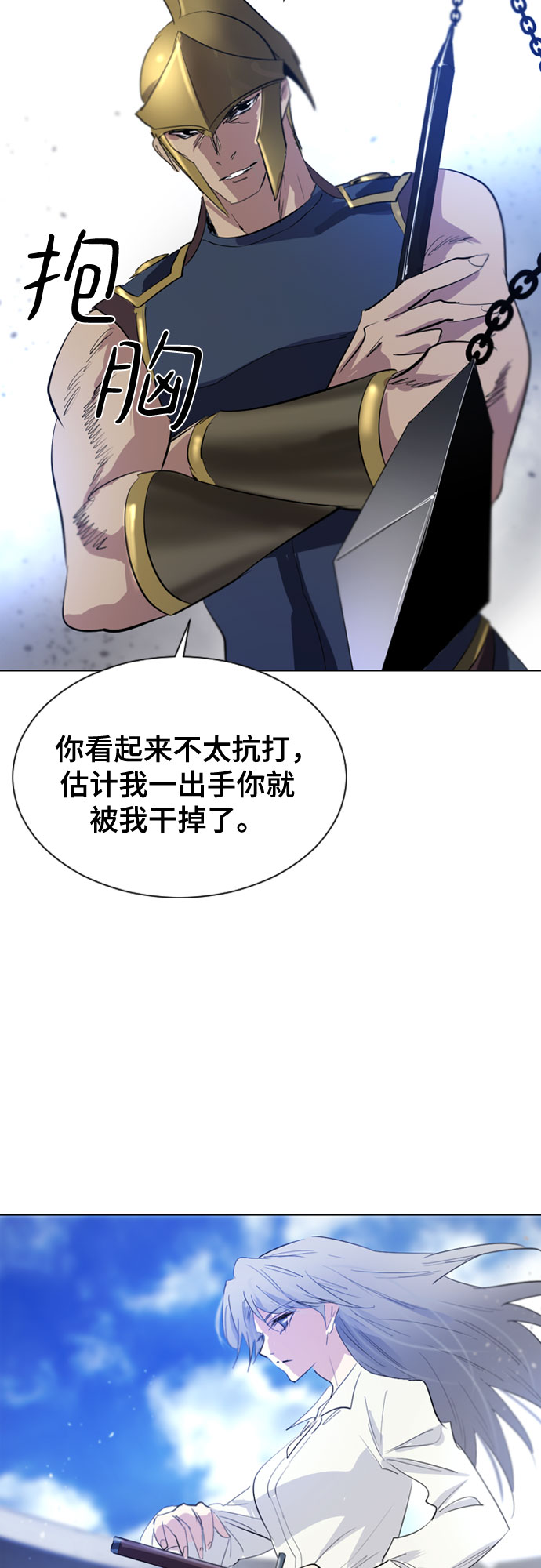 第39话5