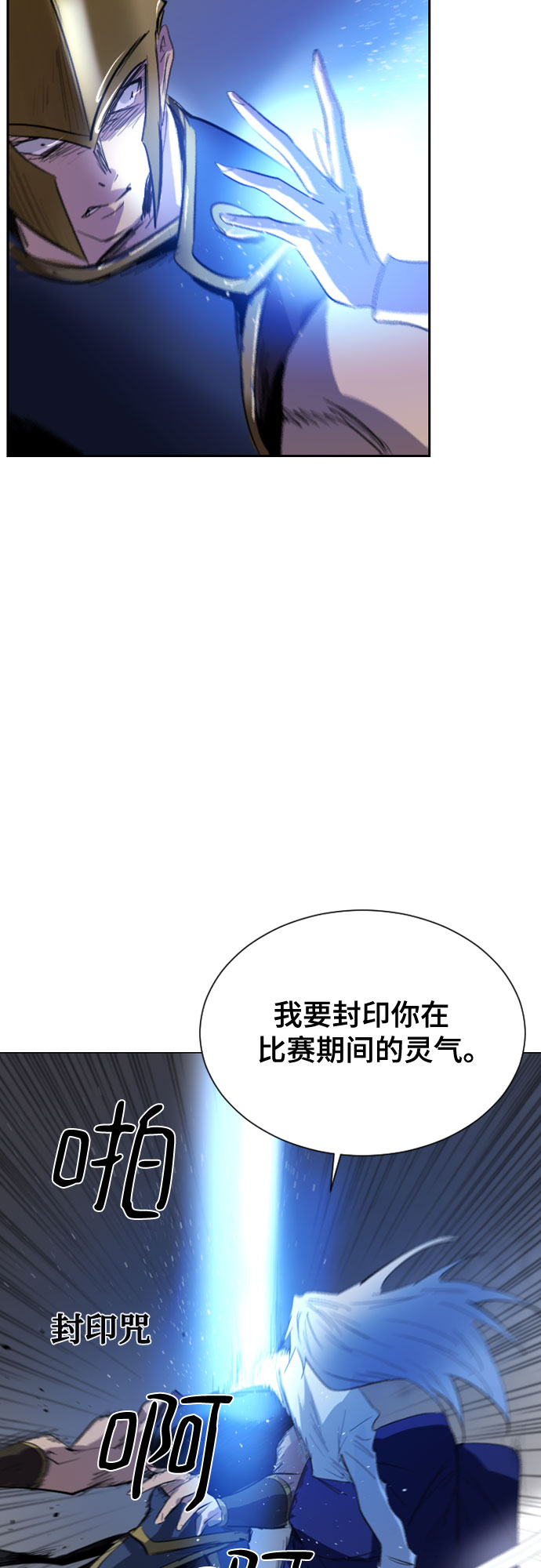 第39话50