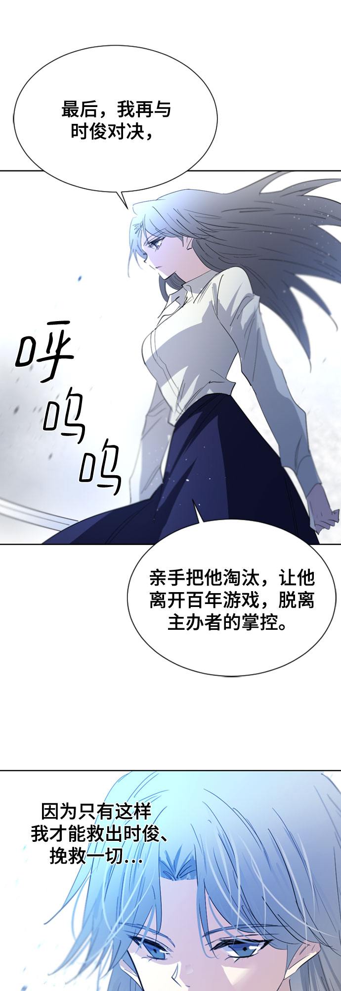 第39话53