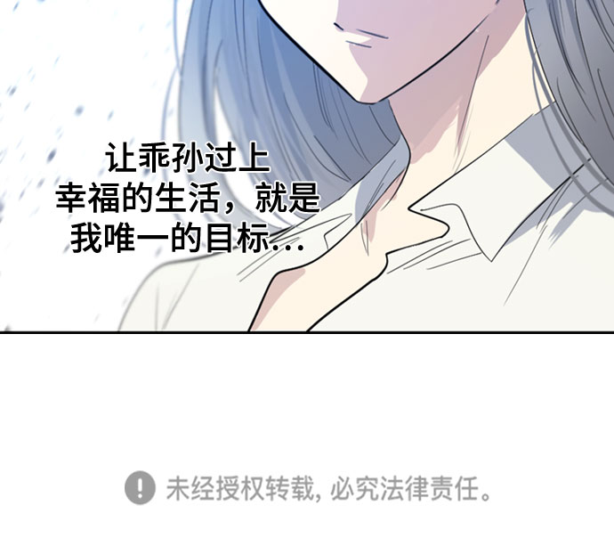 第39话54