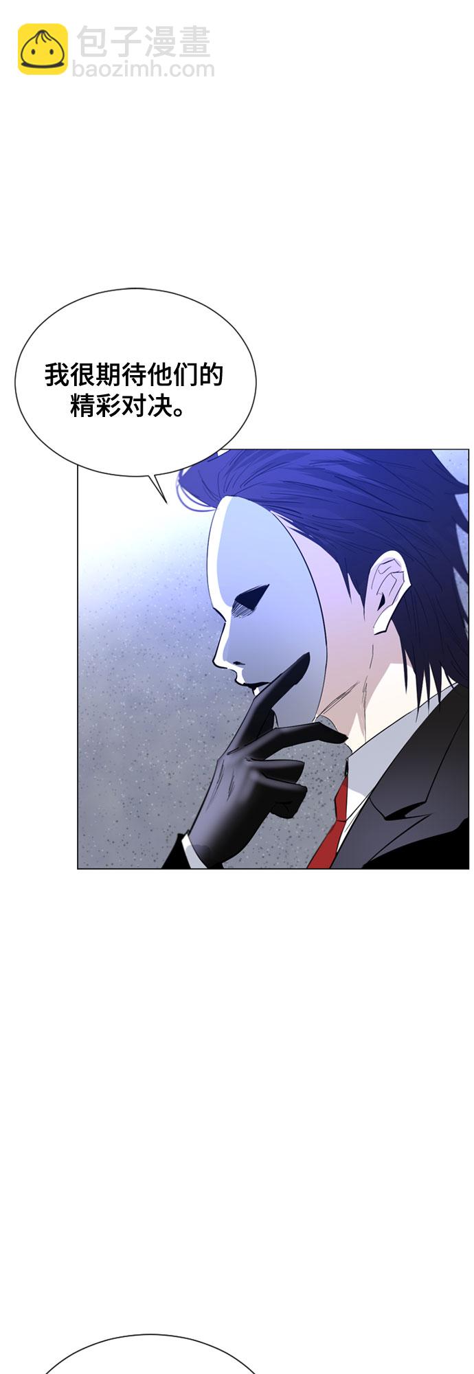 第39话7