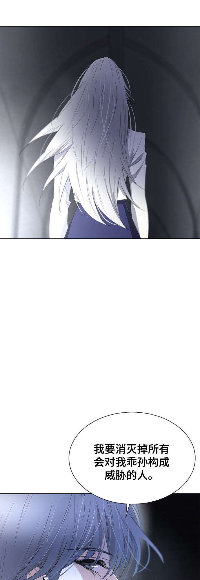 第40话10