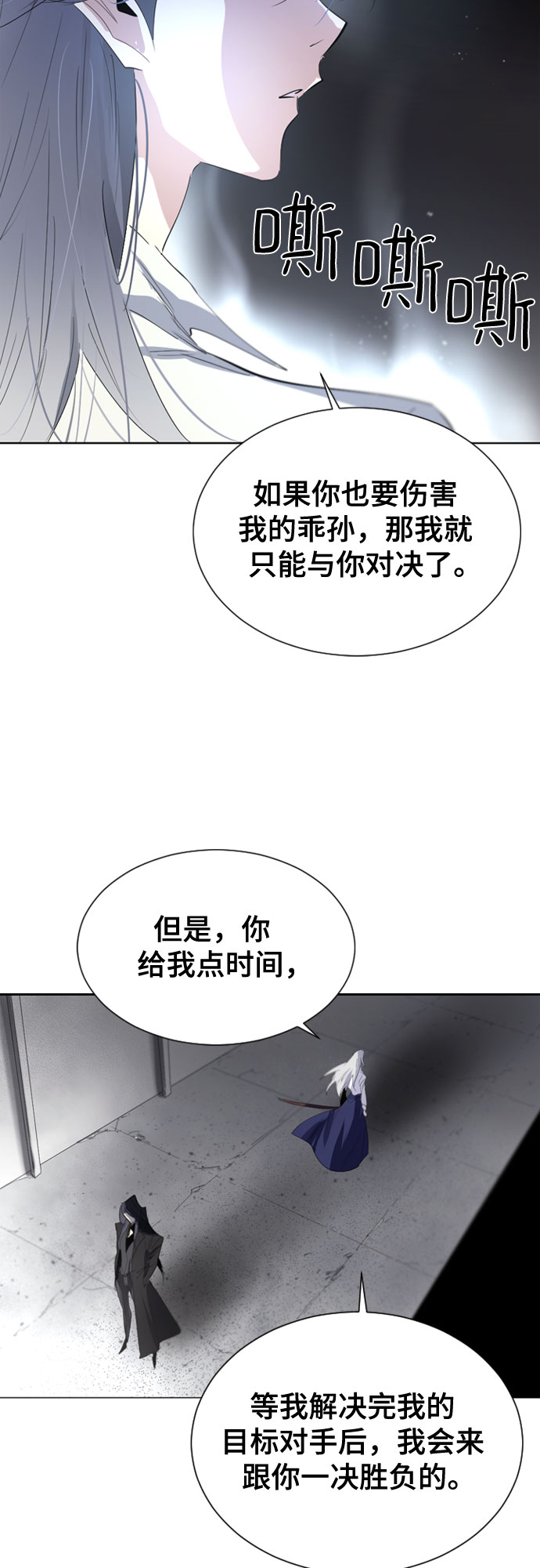 第40话11