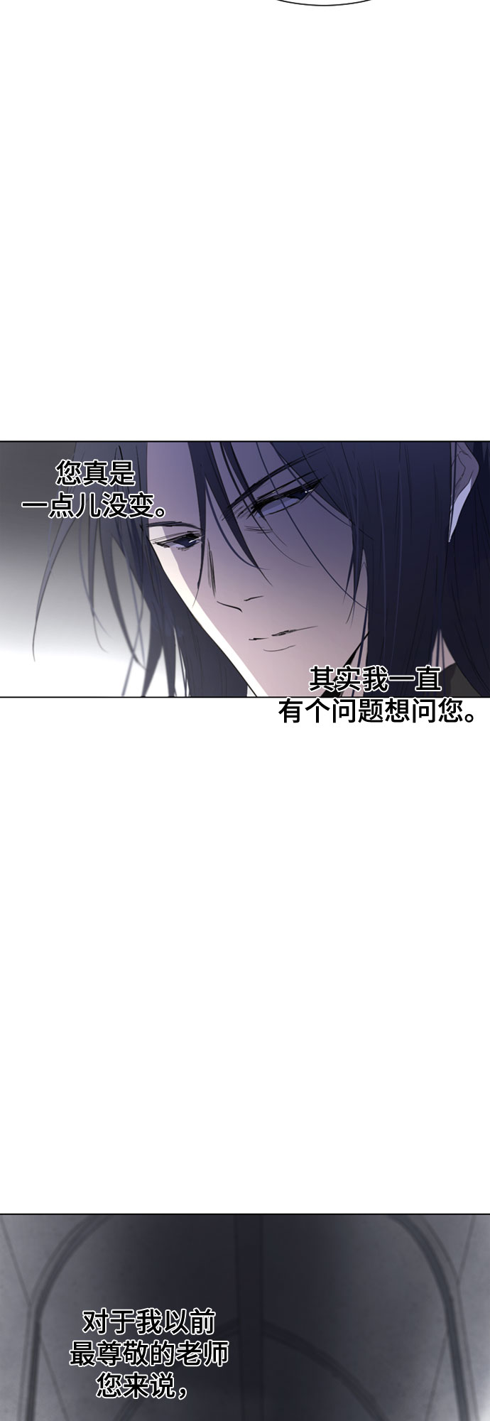 第40话12
