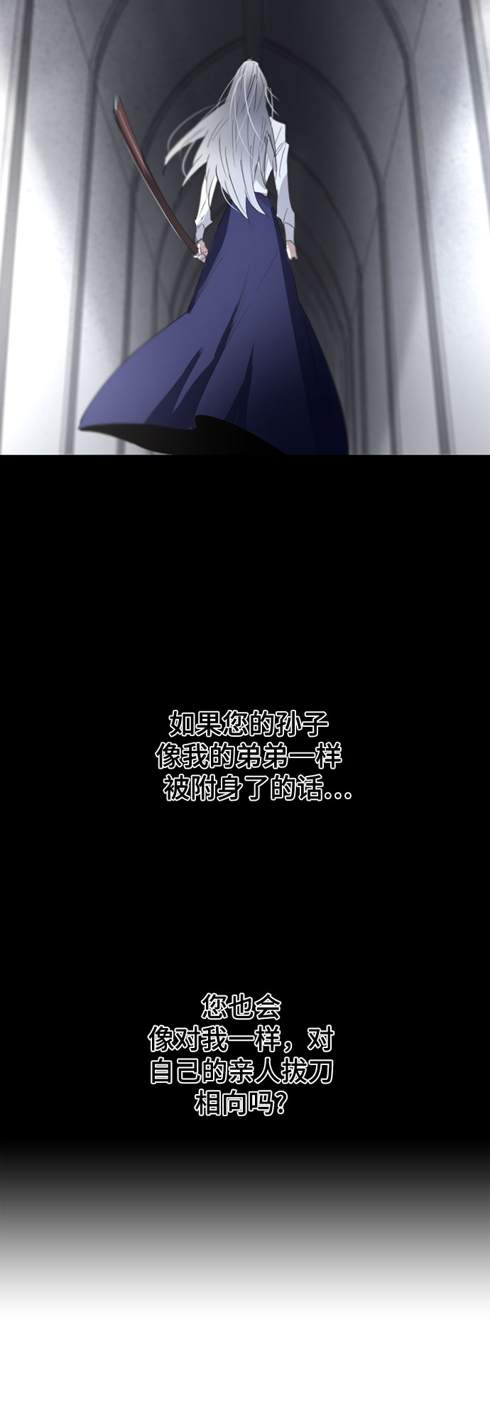 第40话13