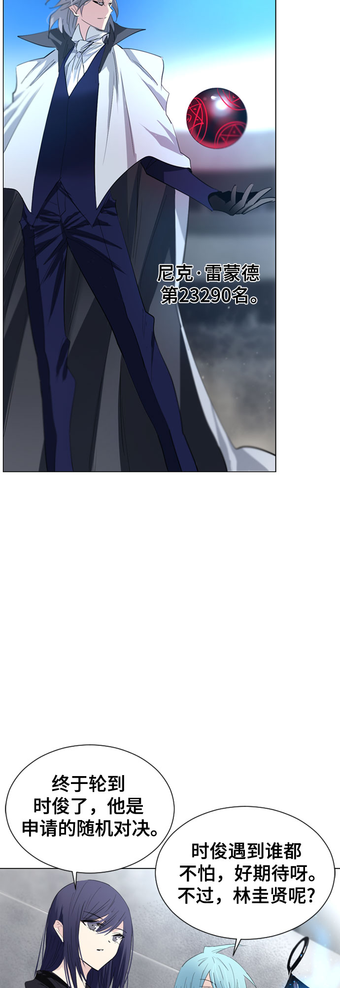第40话16