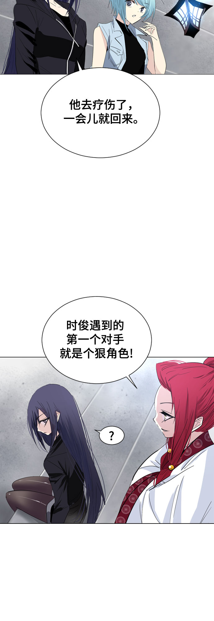 第40话17