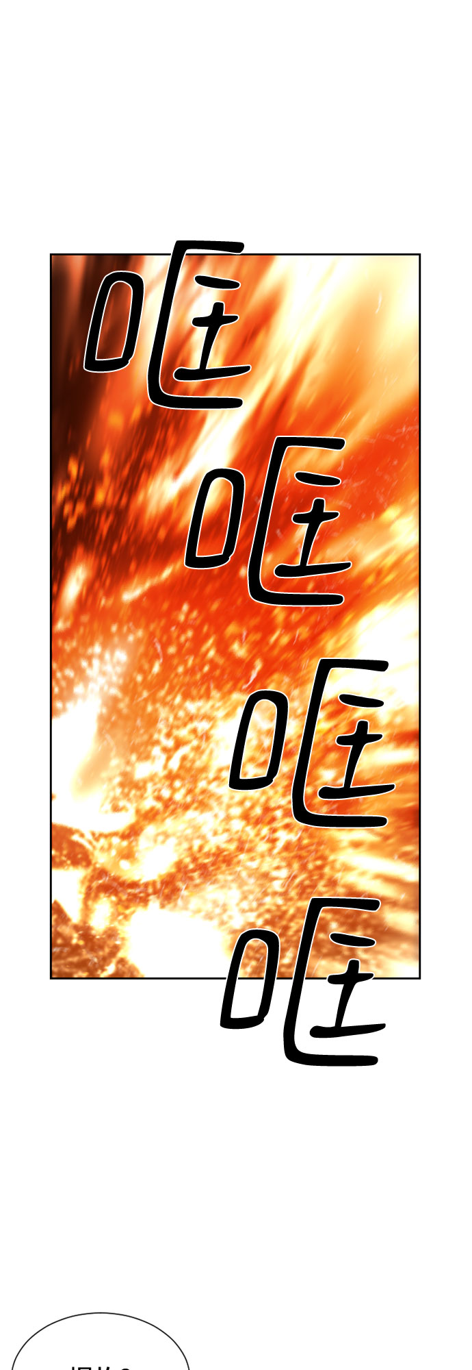 第40话25