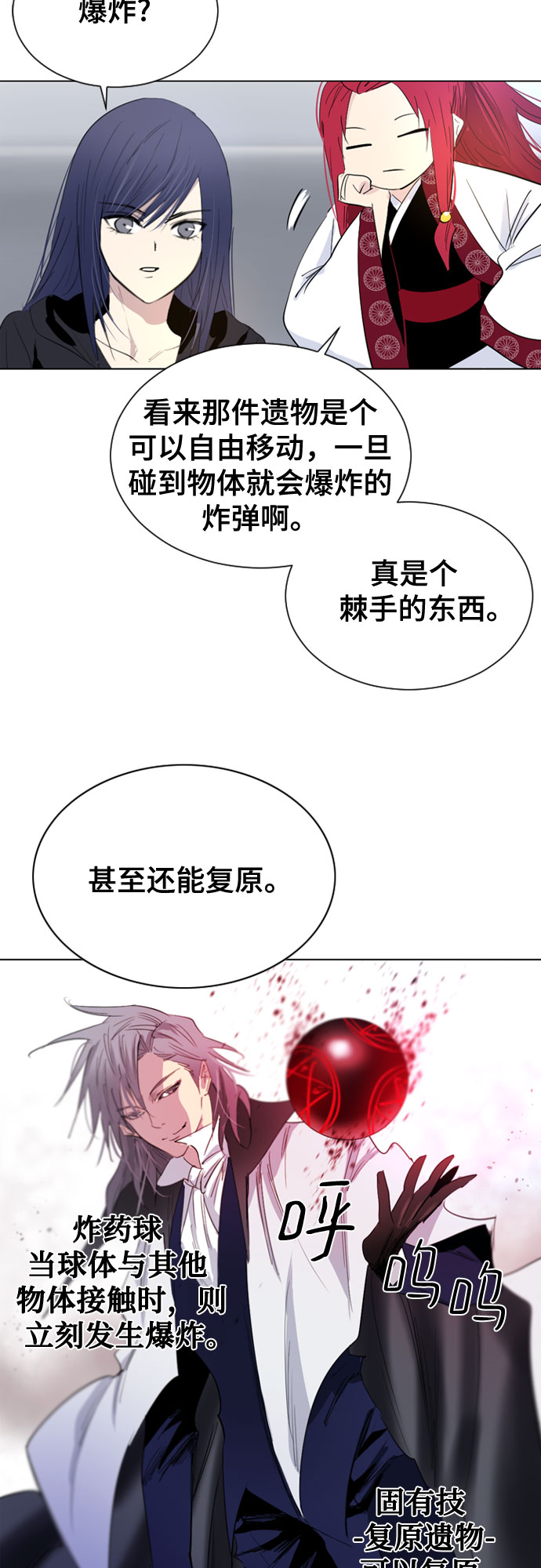 第40话26
