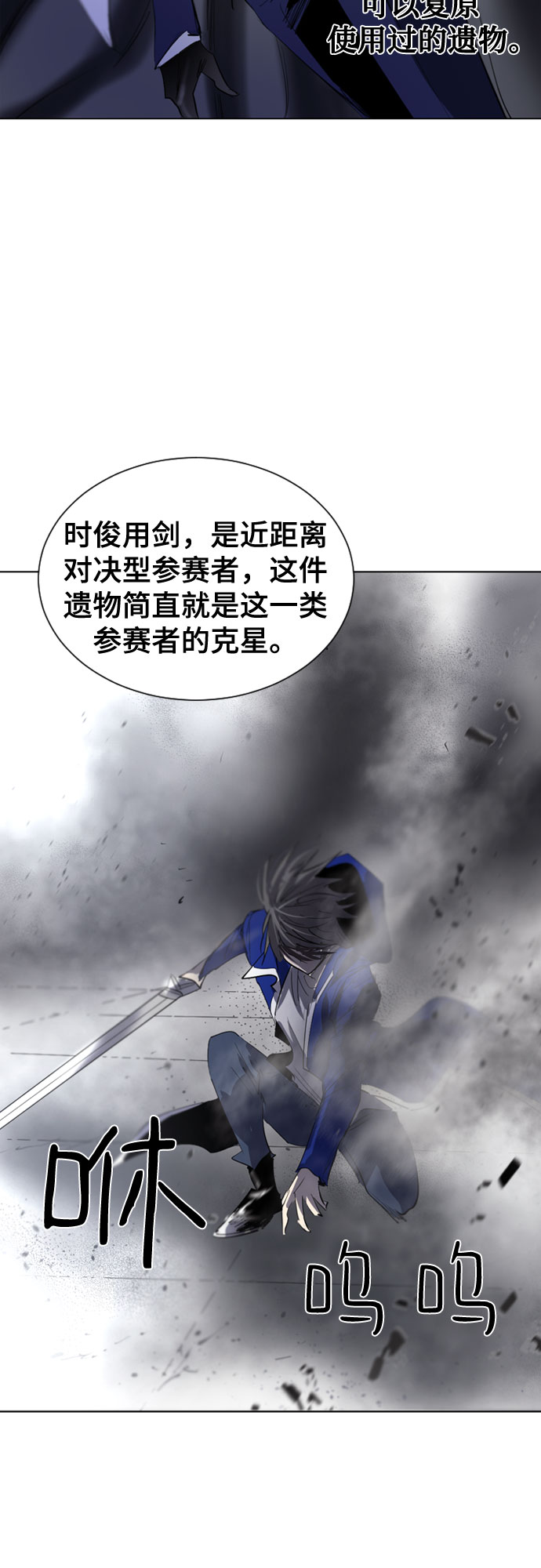 第40话27