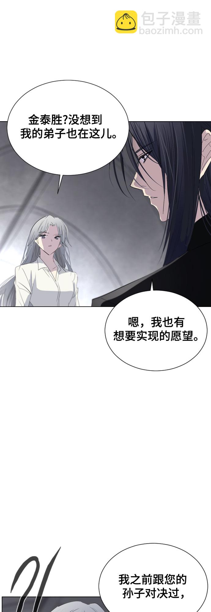 第40话3
