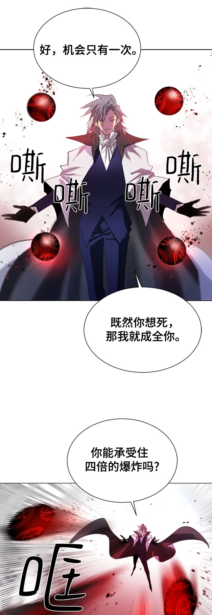 第40话30
