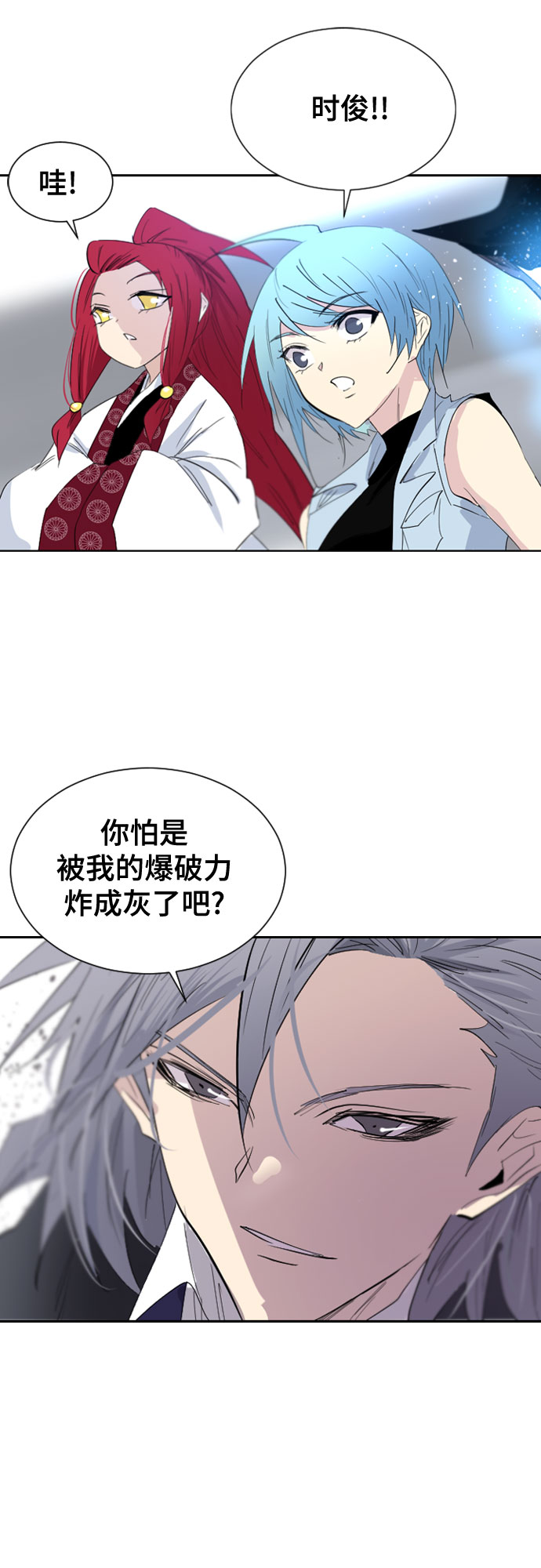 第40话34