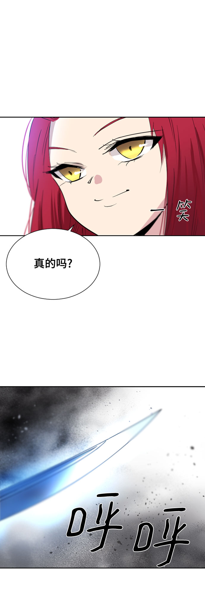 第40话35