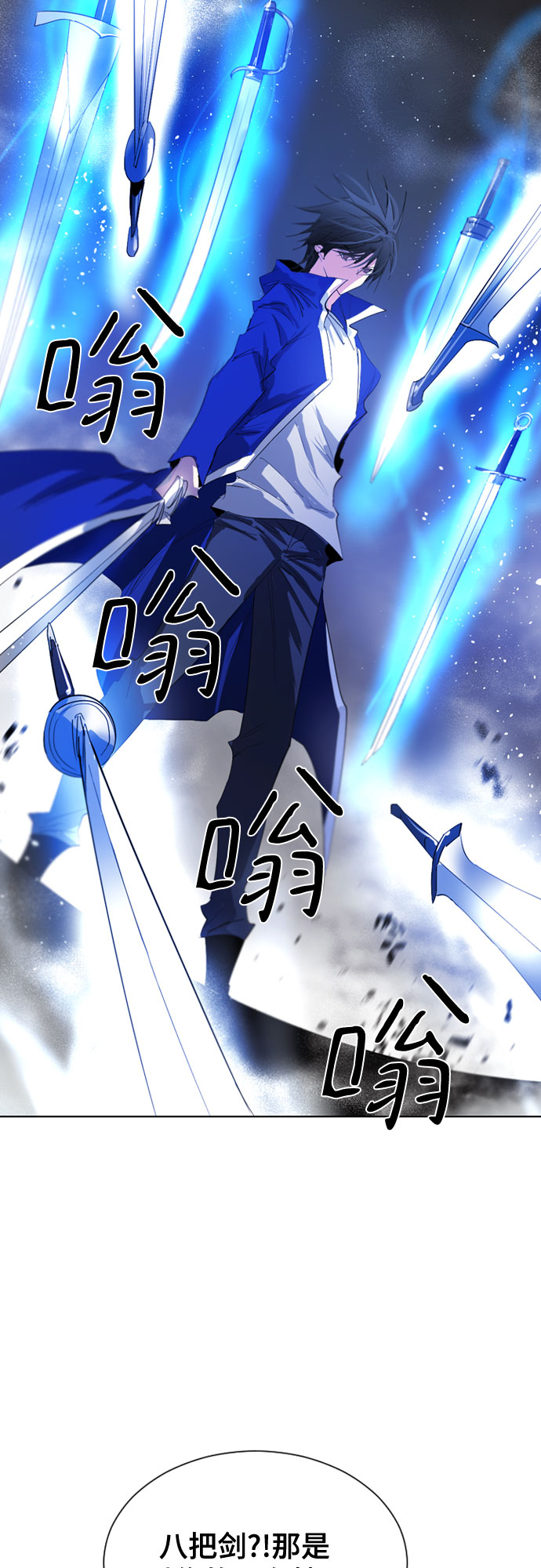 第40话37