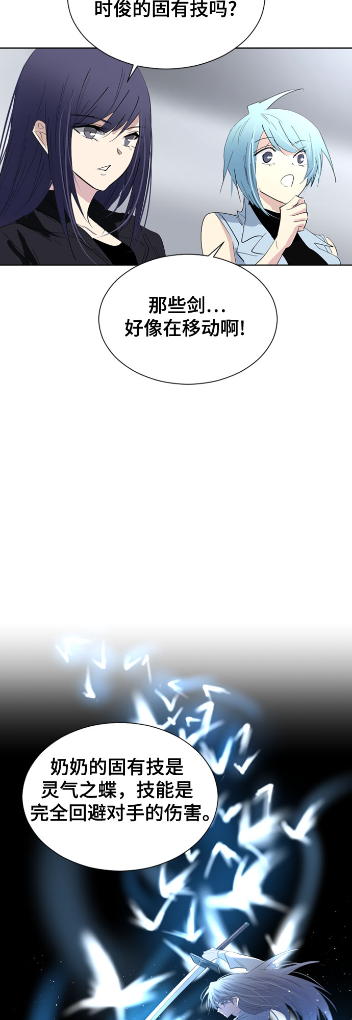 第40话38