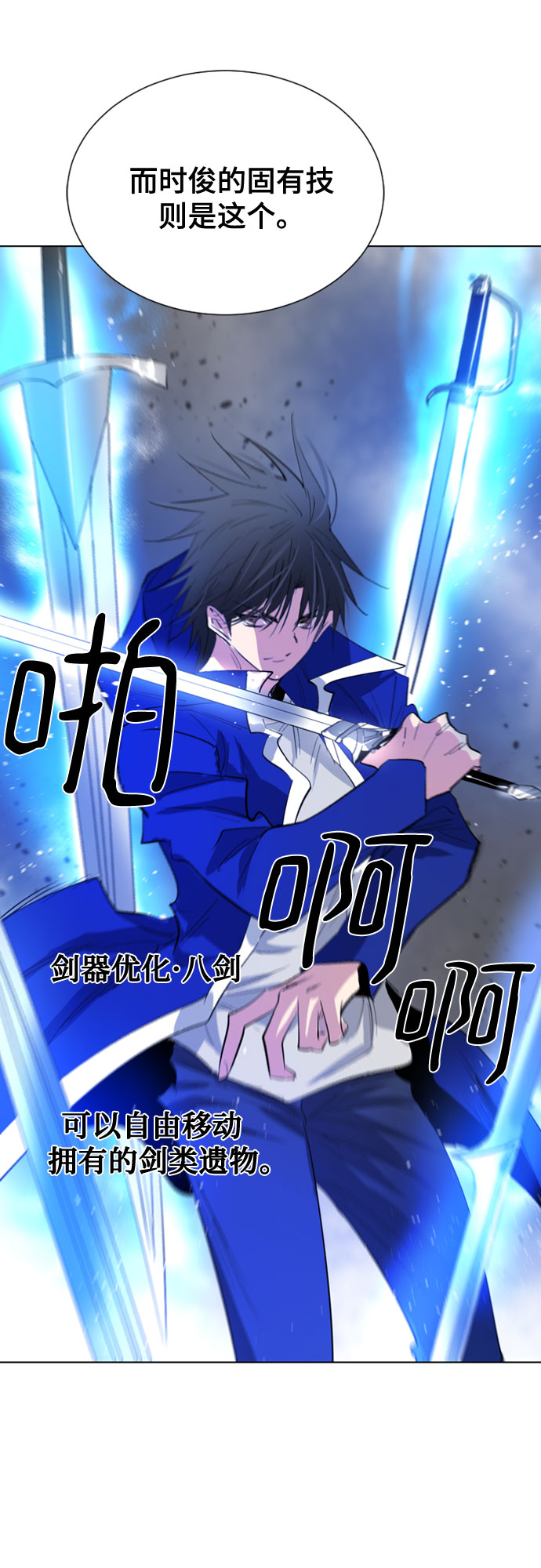 第40话40