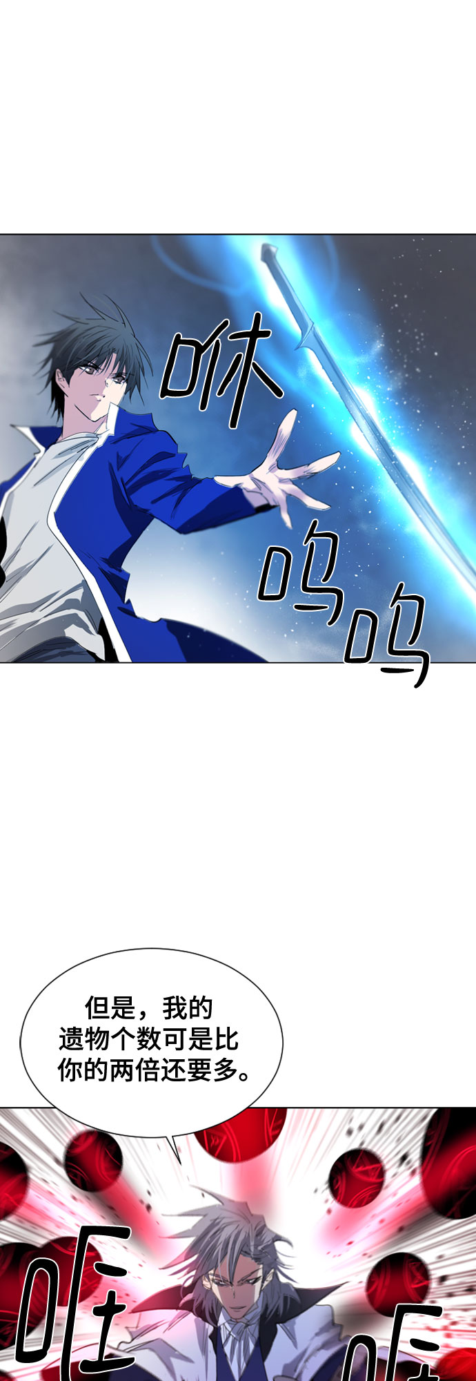 第40话42