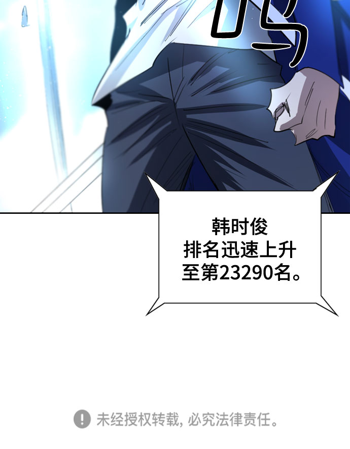第40话57