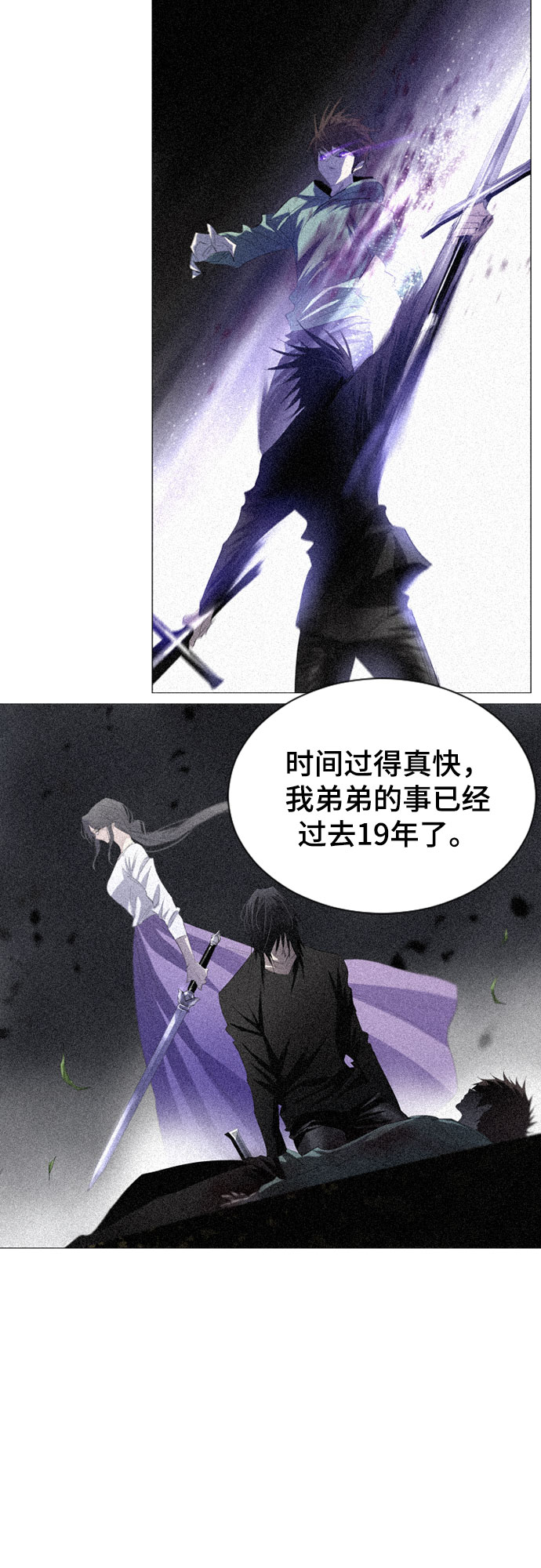 第40话6