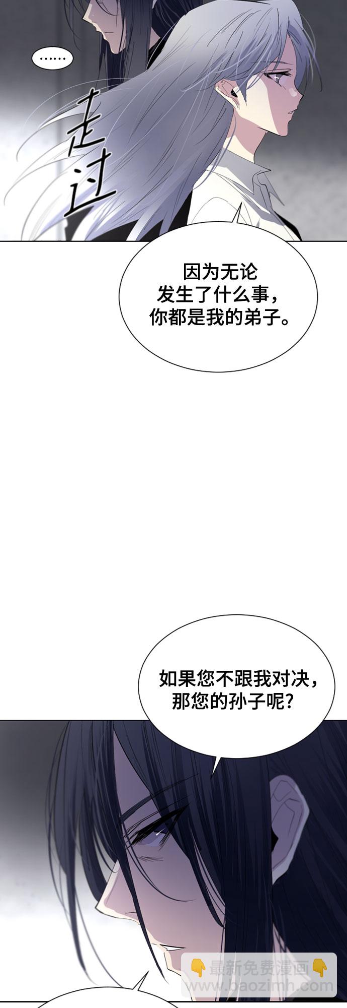 第40话8
