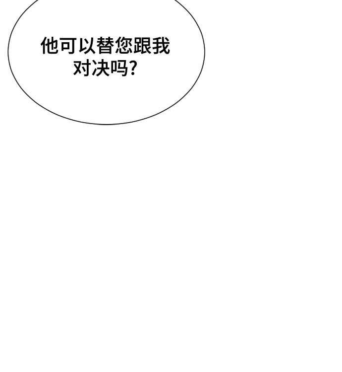 第40话9