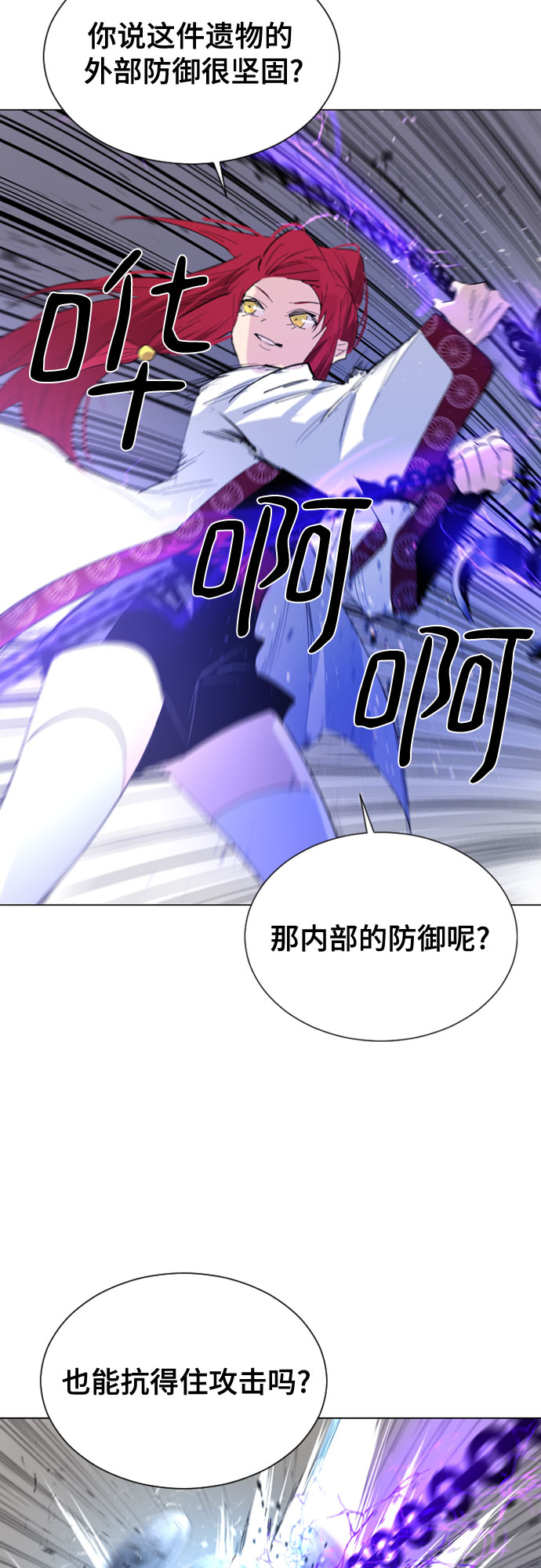 第41话35