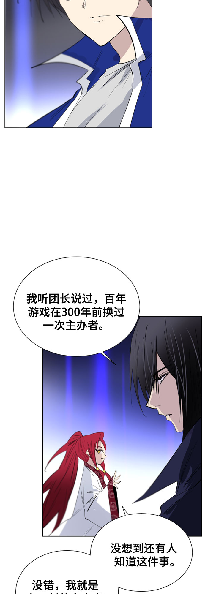 第41话60