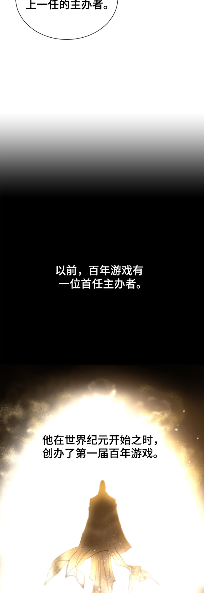 第41话61