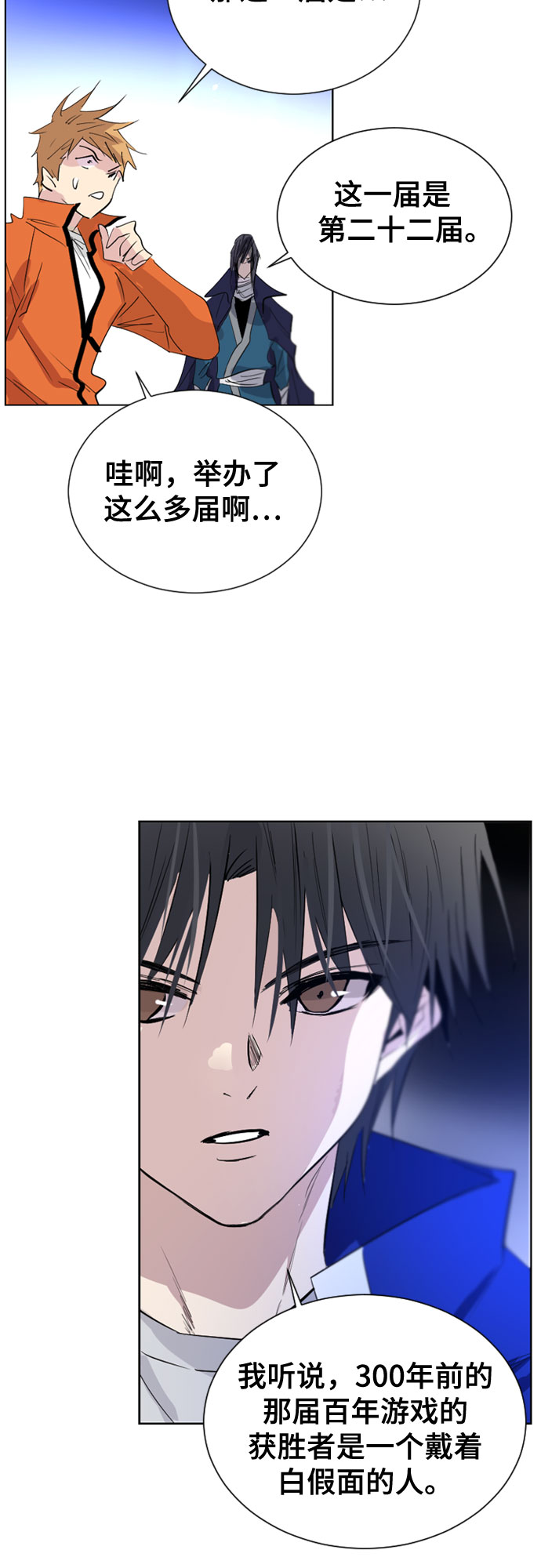 第41话65