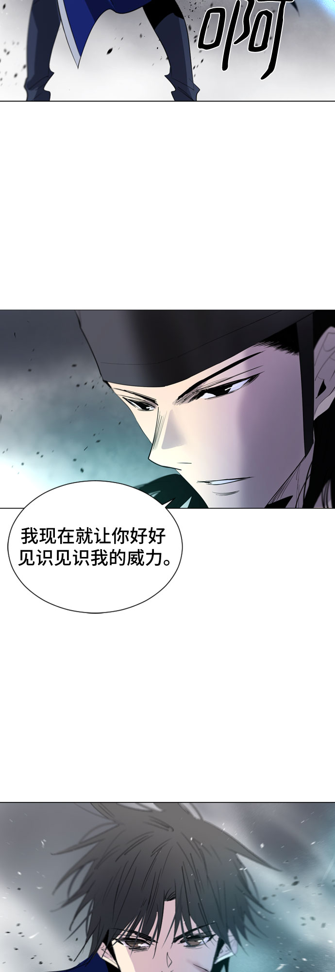 第43话13