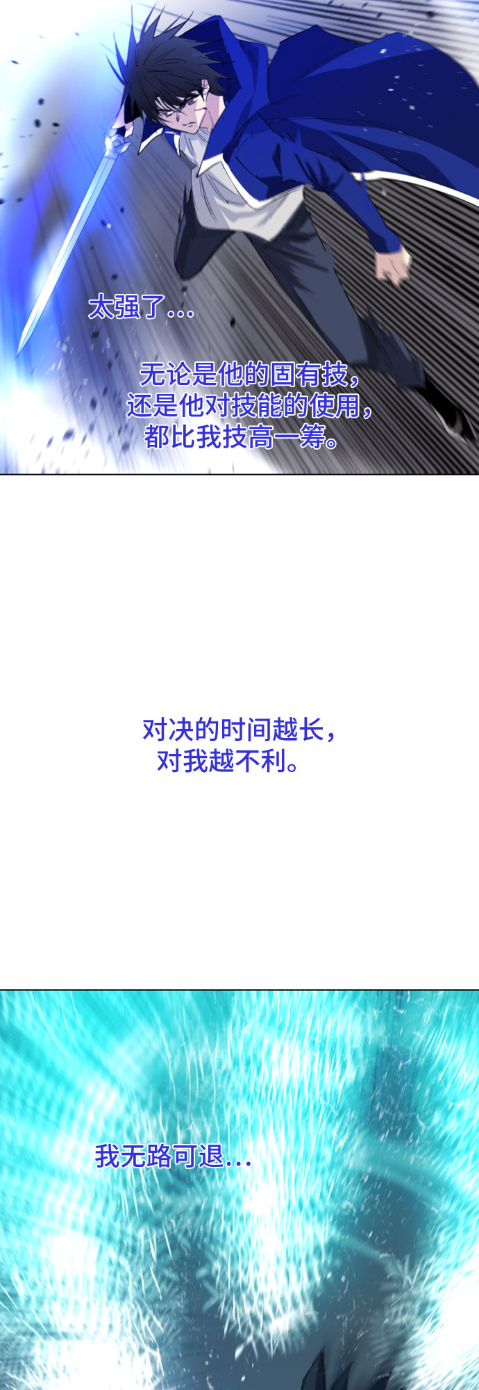 第43话17