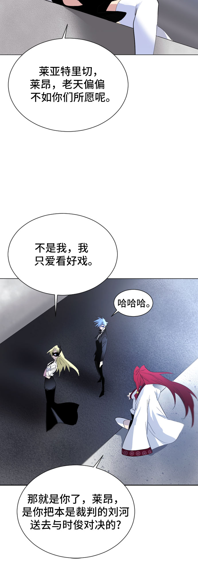 第43话38