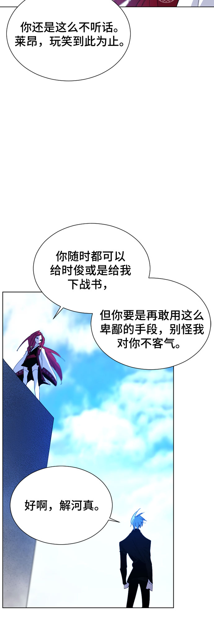 第43话41