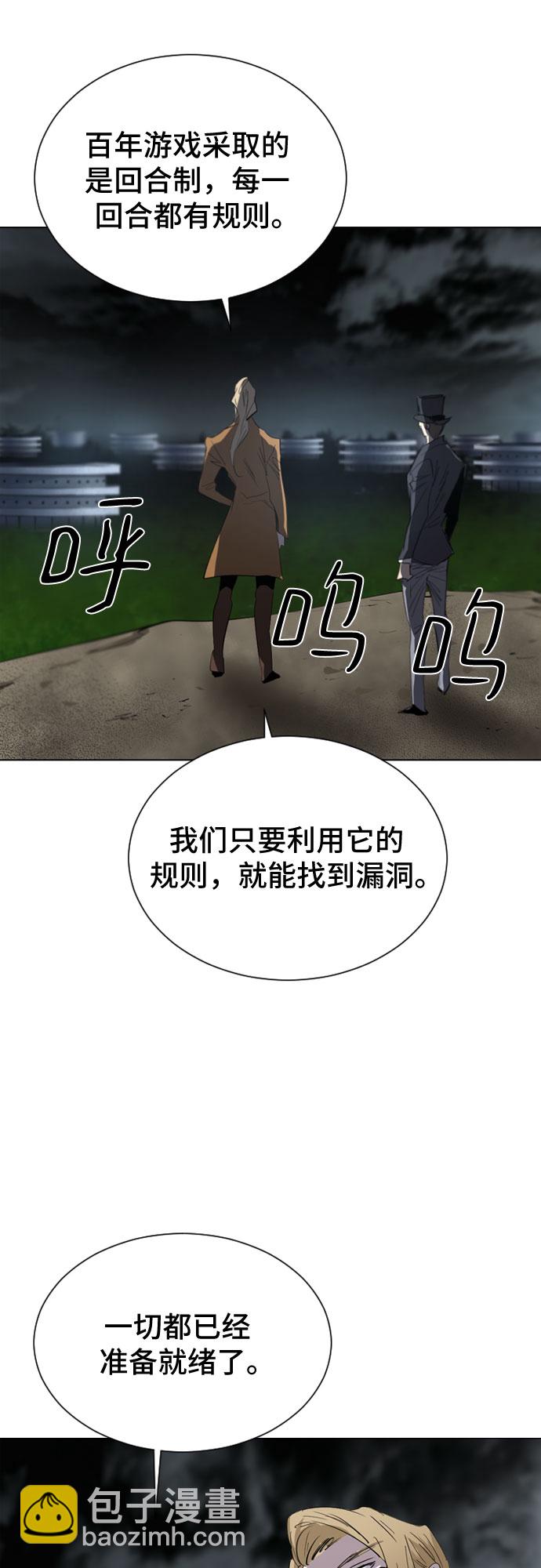 第43话48