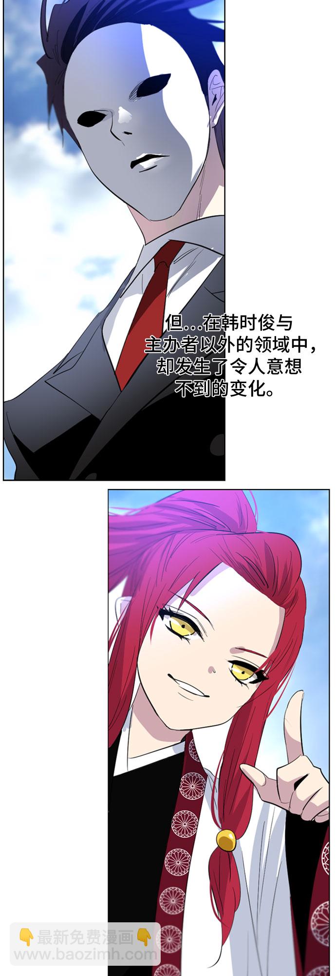第43话50