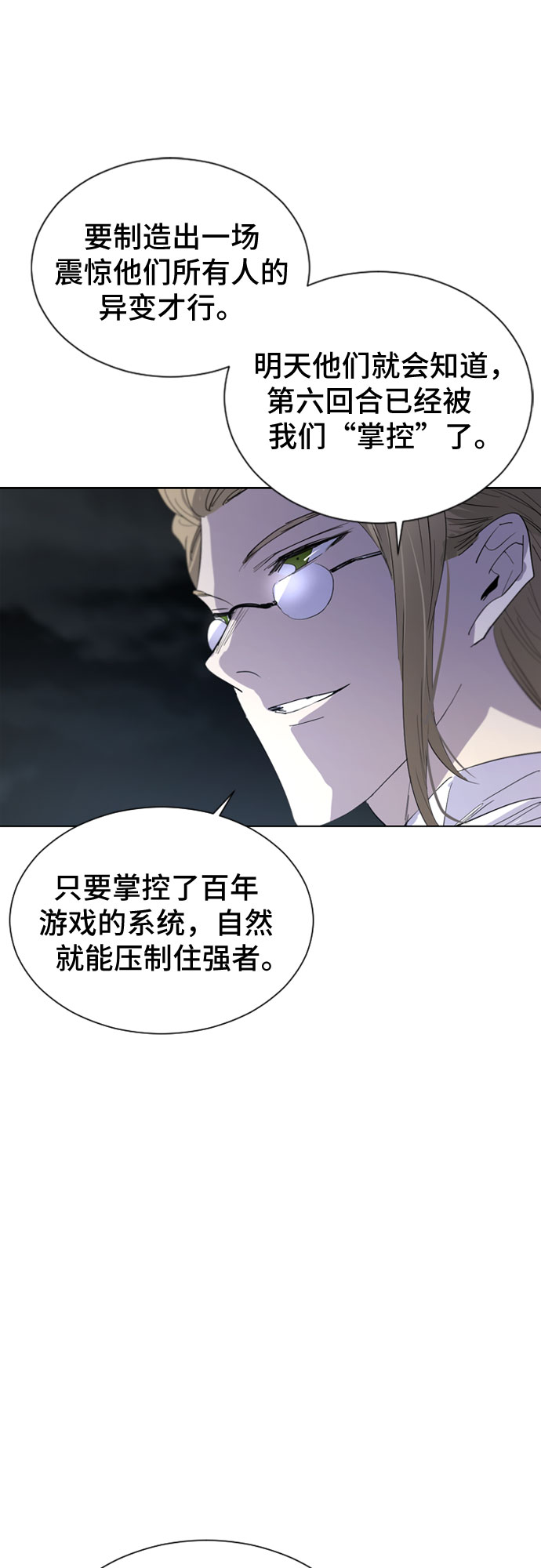 第43话54