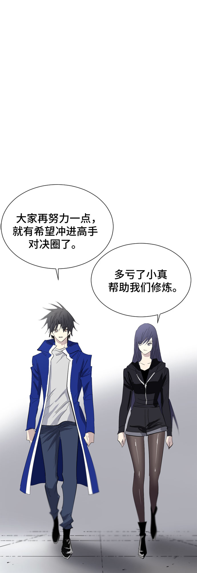 第43话56