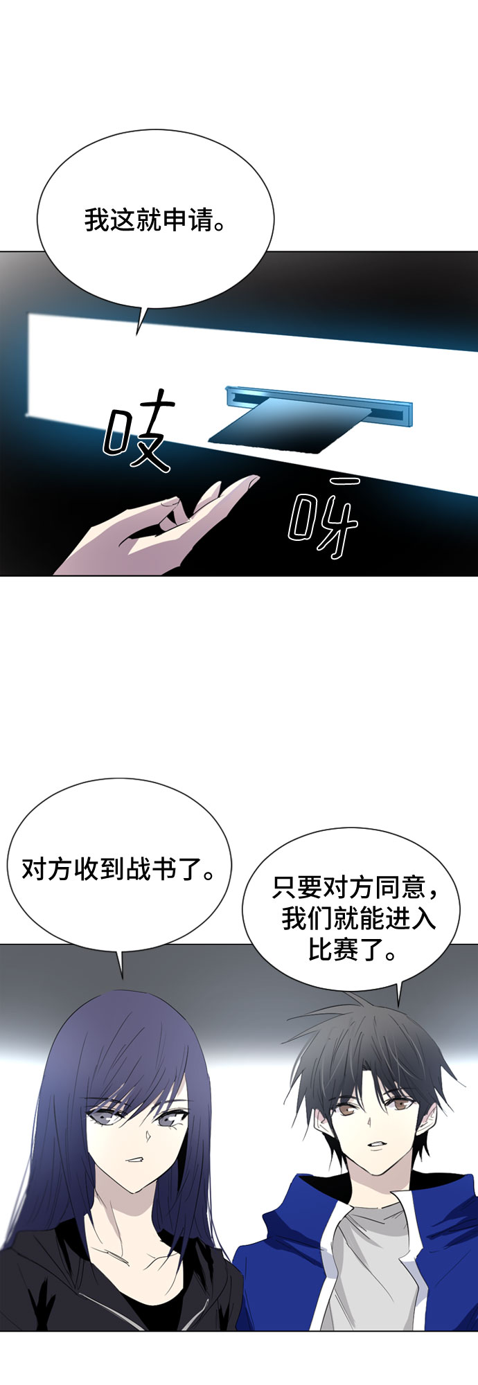 第43话58